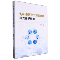 14-sh(hun)ϩĺϳɼ⻯W(xu)о