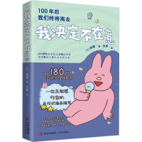  қQ⣨100҂Kxȥ麦±eӑȥԼϲgǾ͸ɴ౻eӑϣÿ