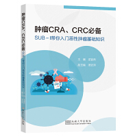 [CRACRC؂