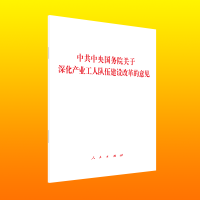 йԺPa(chn)I(y)齨OĸҊ