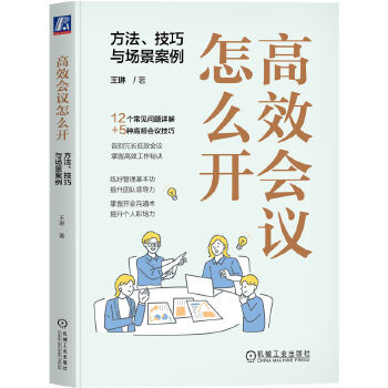  Чhô_c 