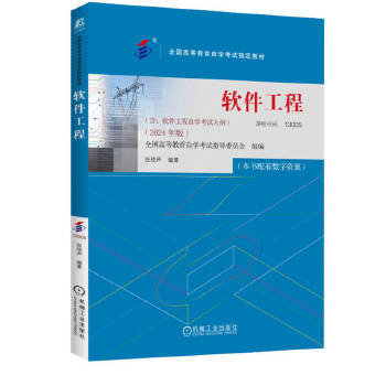  ܛ̣2024棩 ȫߵȽԌW(xu)ԇָ(do)ίT(hu)