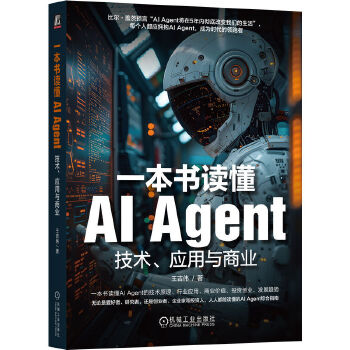  һ(sh)xAI Agentg(sh)(yng)c̘I(y) 