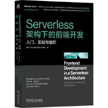  Serverlessܘ(gu)µǰ_l(f)T(zhn)cMA  c Ԭ _ С