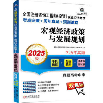  ȫעԃ̎ͶYI(y)Yԇcͻ+v}+A(y)yԇ^(jng)(j)cl(f)չҎ(gu)2025棩 ȫעԃ