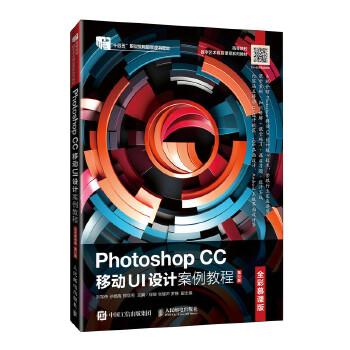  Photoshop CC ƄUIOӋ̳̣ȫĽn棩2棩