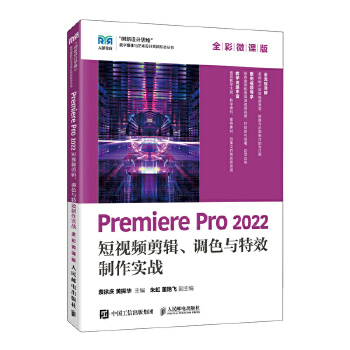  Premiere Pro 2022 ҕl݋{(dio)ɫcЧ(zhn)ȫ΢n棩