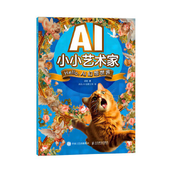  AIССˇg HelloAI