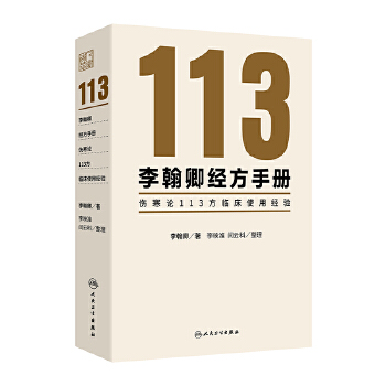  佛(jng)փԣՓ113Rʹý(jng)