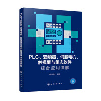 PLC׃lŷ늙C(j)|cMB(ti)ܛCϑ(yng)Ԕ