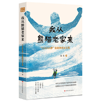  ҏ؈ϼҁCHINA_z·Tmһλһv܇߰˂(g)fL·`̎ɺ͉