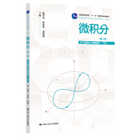 ΢e֣4棩W(xu)(x)ָ(do)c(x)}(c)ͨߵȌW(xu)У(yng)ͽ̲ġ(sh)W(xu)ͨߵȽʮһ塱(gu)Ҽ(j)Ҏ(gu)̲ģ