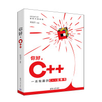 C++