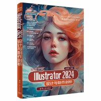 ͻƽIllustrator 2024O(sh)Ӌc