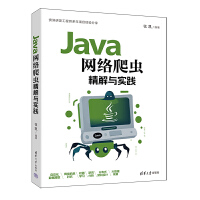 JavaW(wng)j(lu)xc`