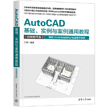  AutoCADAcͨý̳
