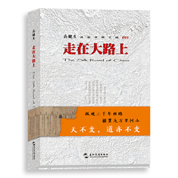  ڴ·ϣЇ(gu)zӰҡͨ^˗lvʷW(xu)ҹJ(rn)ĵΎ˽zI֮·ϵ^vʷ