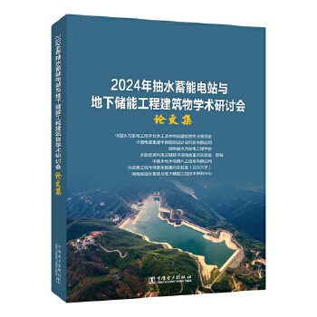  2024ˮվcܹ̽Wg(sh)ӑՓļ