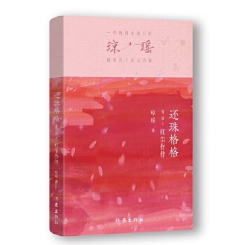  ߀ڶ5 tm飨һСf޽(jng)֮ʮo