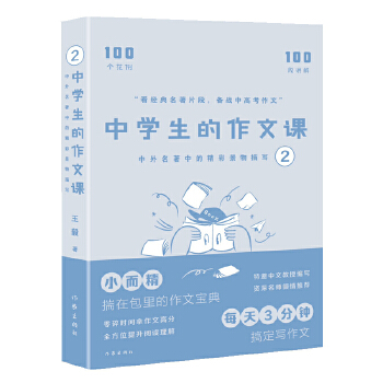  ЌWnеľʾ茑2߿Z}MMLô100 100v 100