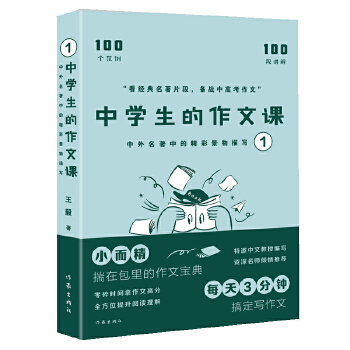  ЌW(xu)nеľʾ茑1߿Z(y)}MML(zhng)ô100(g) 100v 100(g)