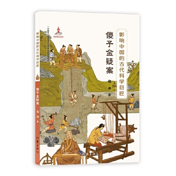  Ӱ��Ї�(gu��)�ĹŴ��ƌW(xu��)�޽���ɵ�ӽ��ɰ������{(l��n)Ƥ���Ę؈�� ֮������������˽��Ї�(gu��)�vʷ���W(xu��)��(x��)�Ї�(gu��)���y(t��ng)�Ļ����߽��Ŵ��ƌW(xu��)��