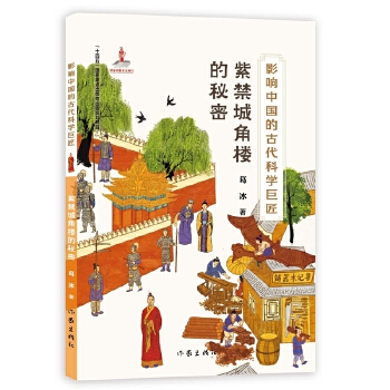  ӰЇĹŴƌW(xu)޽Ͻǽǘǵܣ{ƤĘ؈ ֮˽ЇvʷW(xu)(x)Їy(tng)Ļ߽ŴƌW(xu)