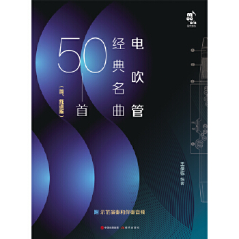  늴ܽ(jng)50ף(jin)V棩