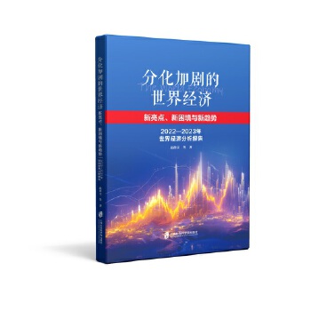  ֻӄ罛(jng)(j):c(din)cڅ(sh)2022-2023罛(jng)(j)(bo)