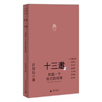  ʮ 4(chung)һԼĕrg (ʮDF(xin)LՄS֪h(yun)Ԓƽ|顢(qing)