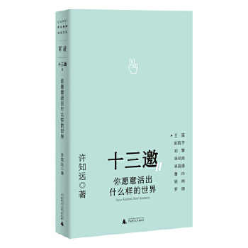  ʮ 2Ըʲôӵ (ʮDS֪h(yun)Ԓ_8λW(xu)ߣ