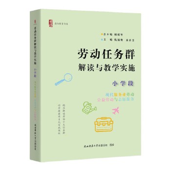  ڄ(dng)΄(w)ȺxčW(xu)(sh)ʩ СW(xu) F(xin)(w)I(y)ڄ(dng)ڄ(dng)c־Ը(w)(yng)ϵ