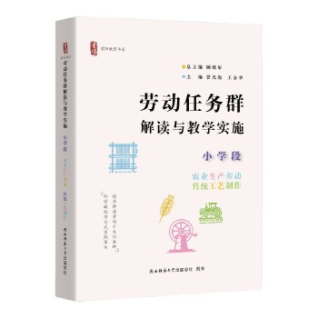  ڄ(dng)΄(w)ȺxčW(xu)(sh)ʩ СW(xu) r(nng)I(y)a(chn)ڄ(dng)y(tng)ˇ(yng)ϵ