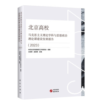 УR˼xՓWc˼ՓnO(sh)l(f)չ棨2023