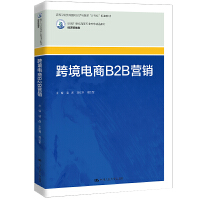 羳B2BI(yng)N