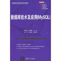 (sh)(j)켼gãMySQL