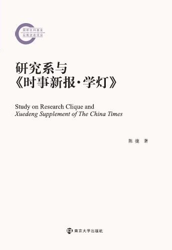 оϵcr(sh)(bo)W(xu)