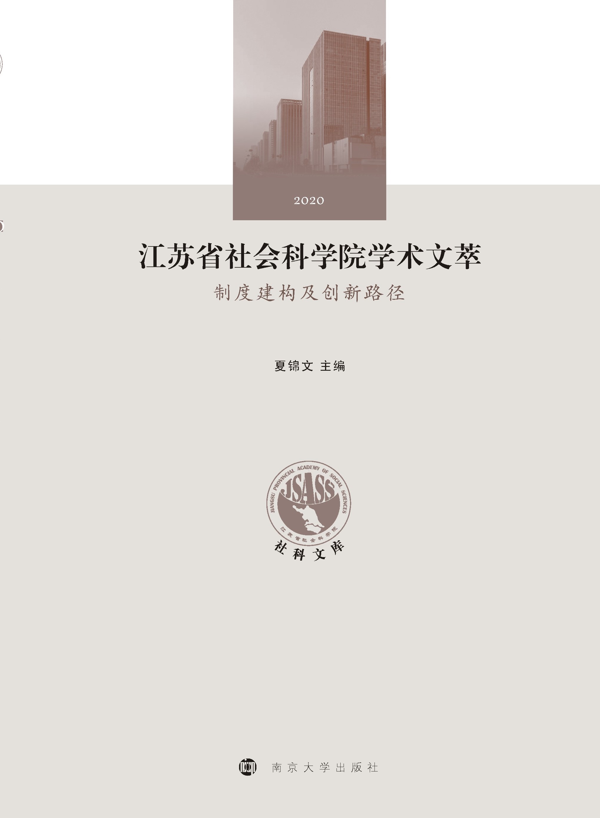 KʡƌW(xu)ԺW(xu)g(sh)