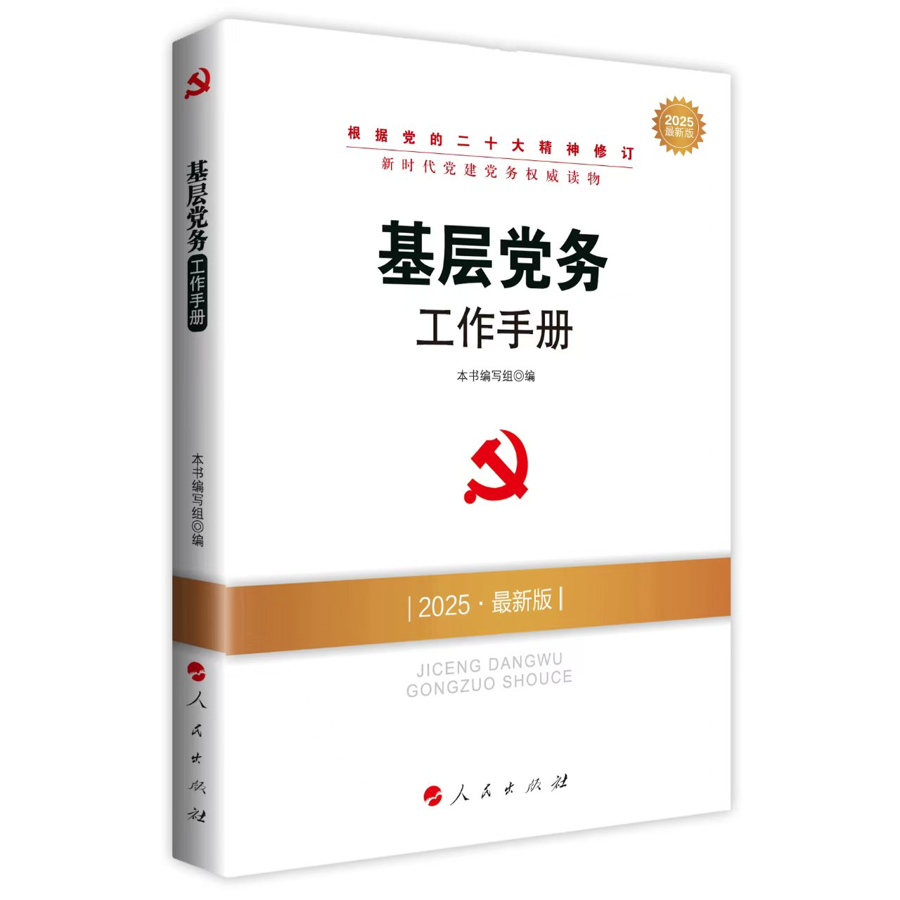 hչփԣDM2017°棩ȫhx