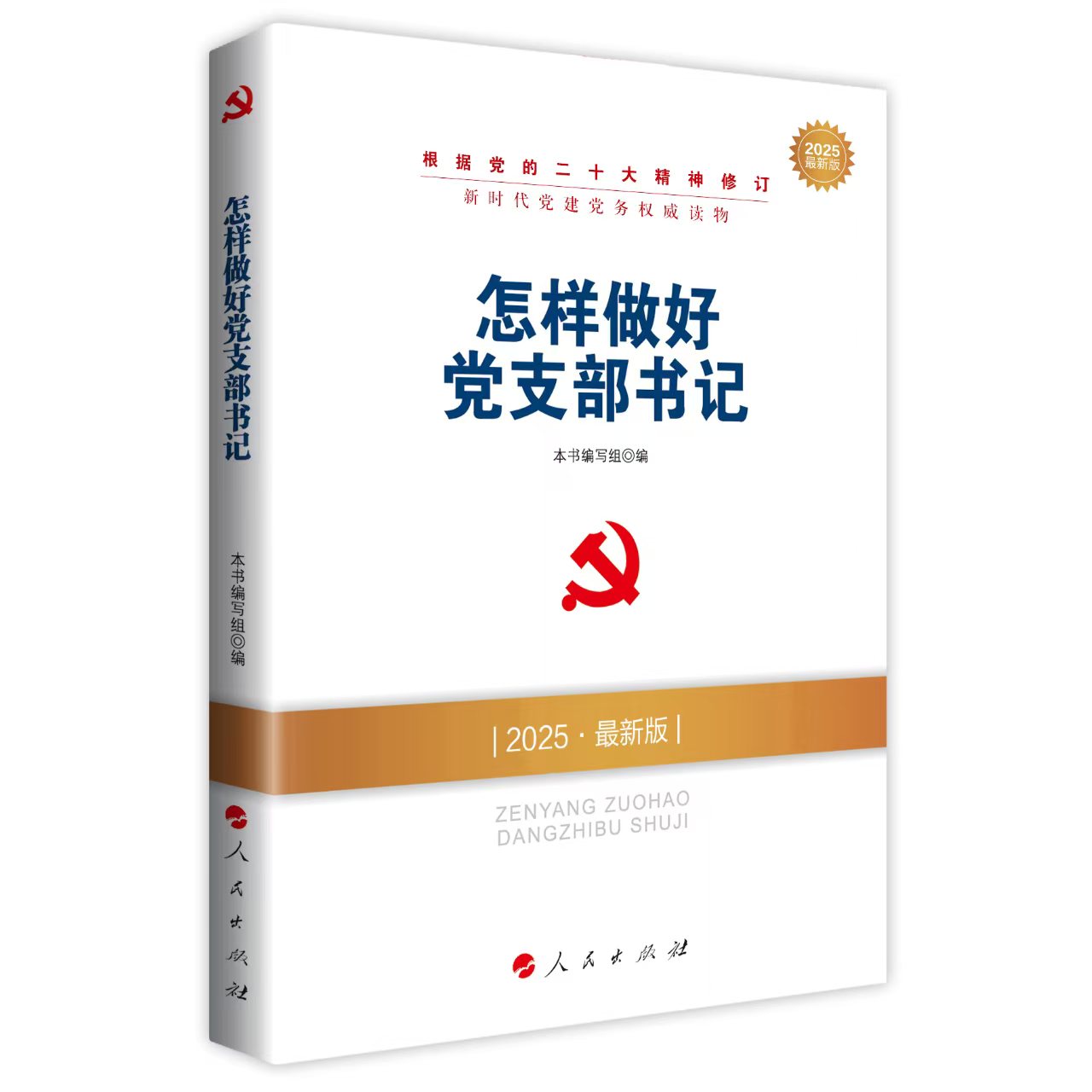  h֧ӛ2018°棩ȫh(chung)x