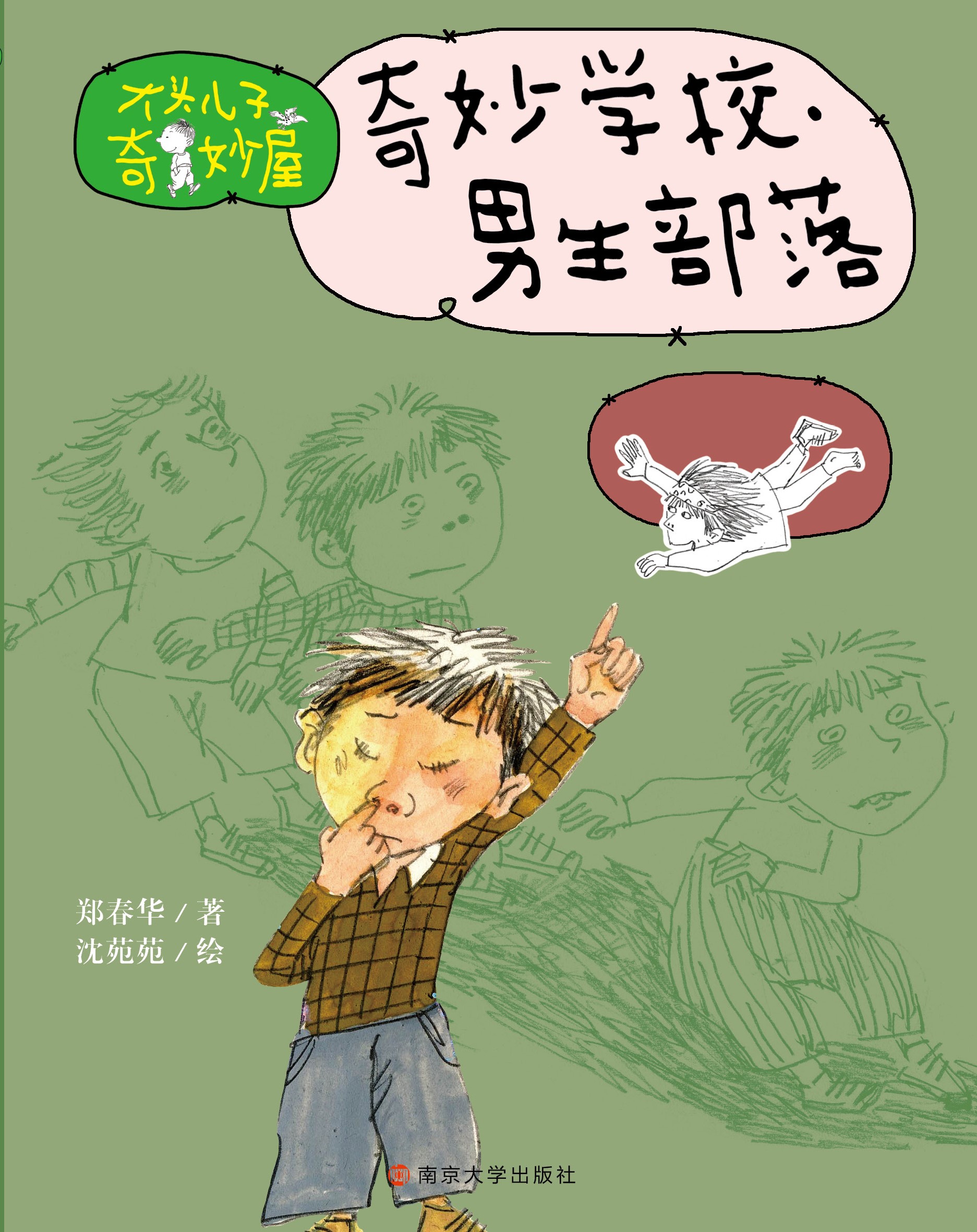 W(xu)