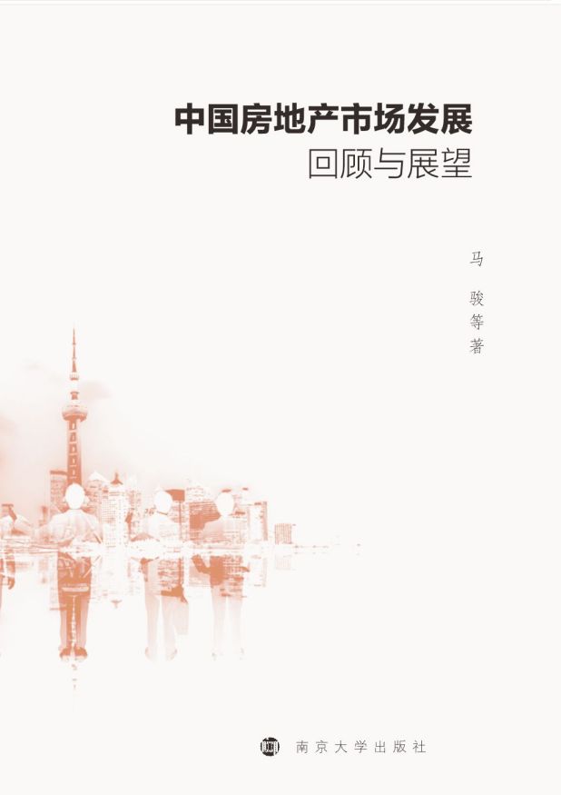 Ї(gu)خa(chn)Ј(chng)l(f)չcչ