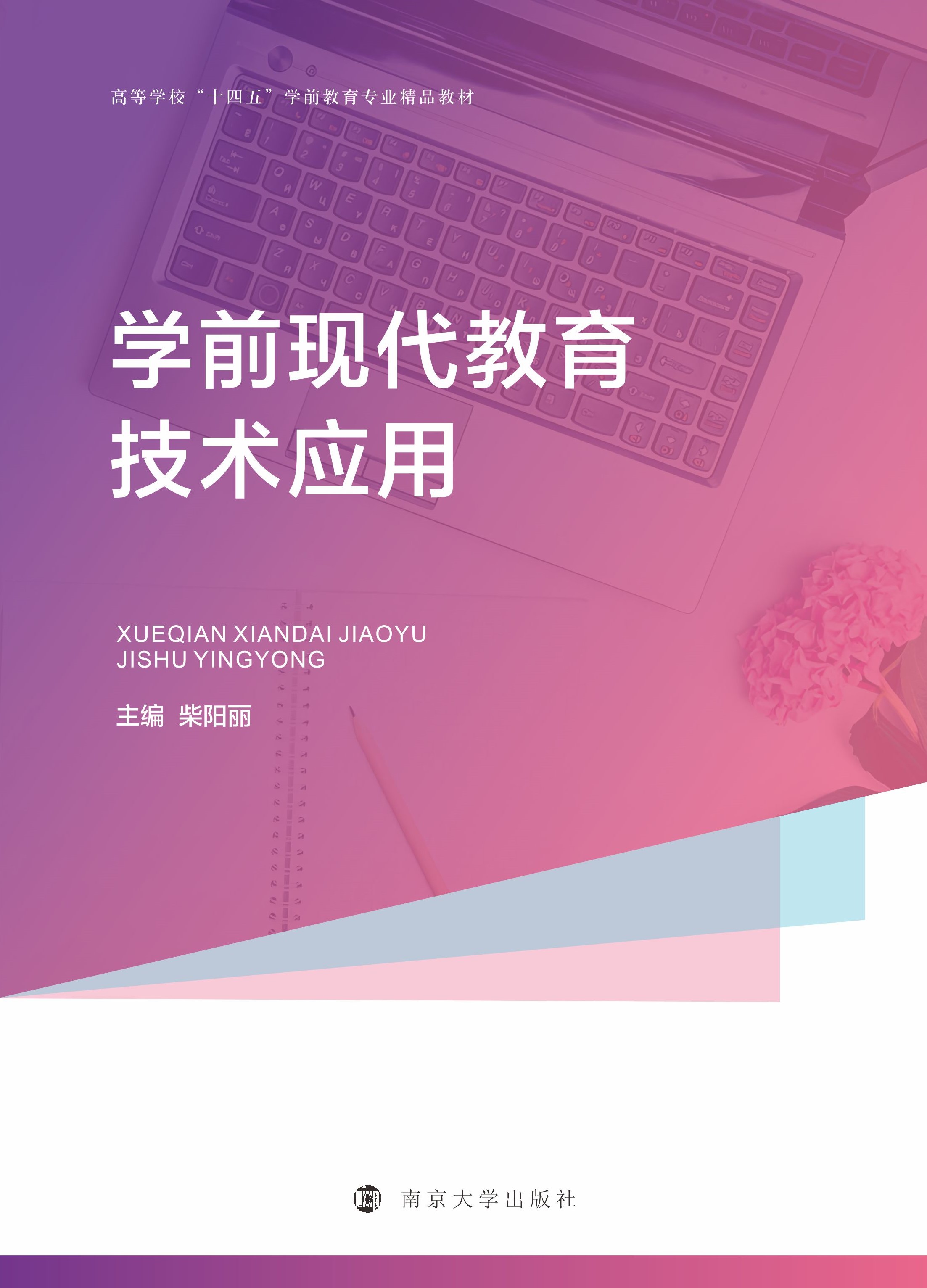 �Wǰ�F(xi��n)���������g(sh��)��(y��ng)��