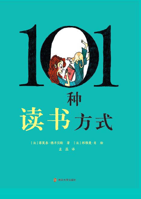  101Nxʽ(gu)ͯ