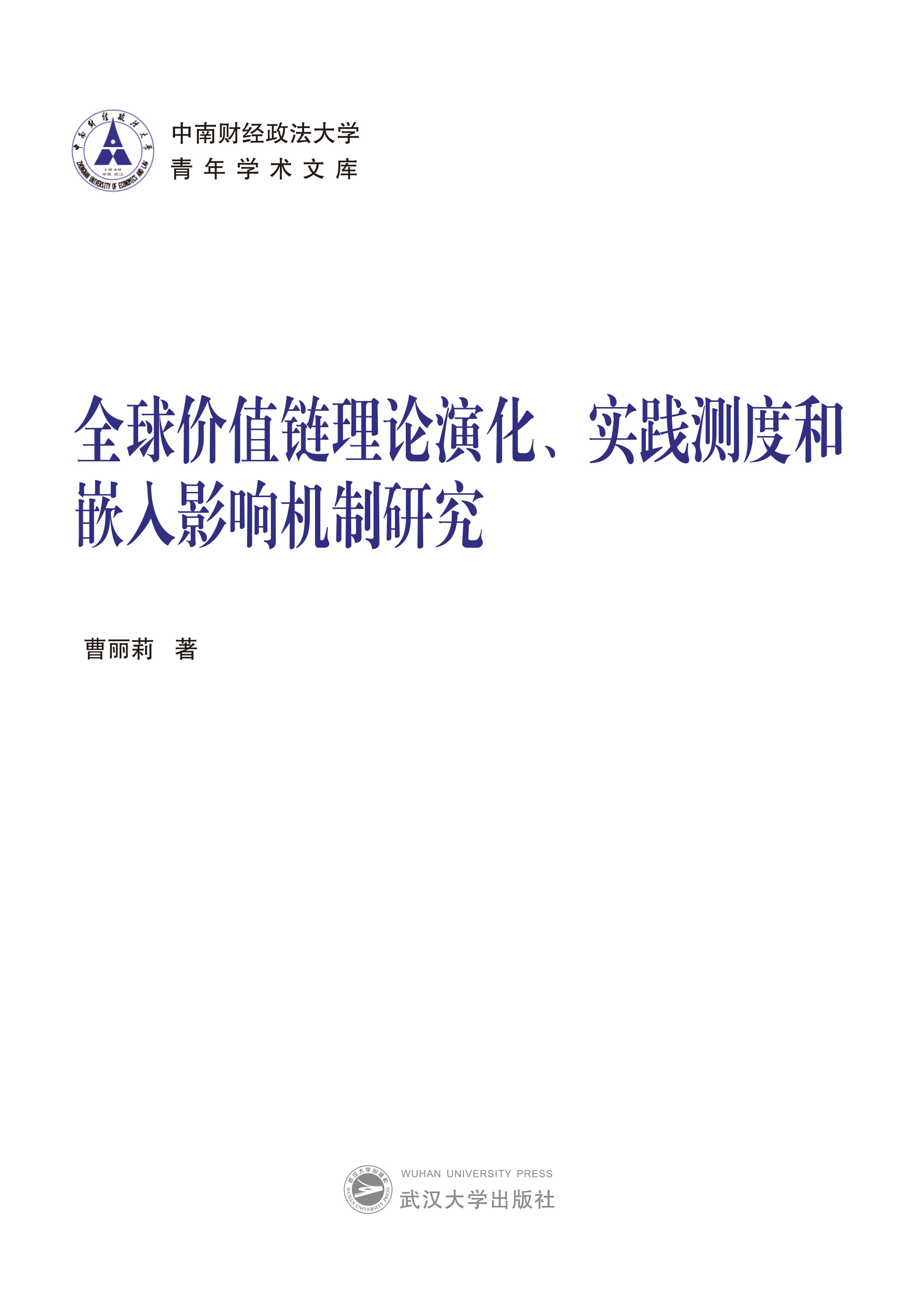 ȫr(ji)ֵՓݻ(sh)`y(c)ȺǶӰ푙C(j)о