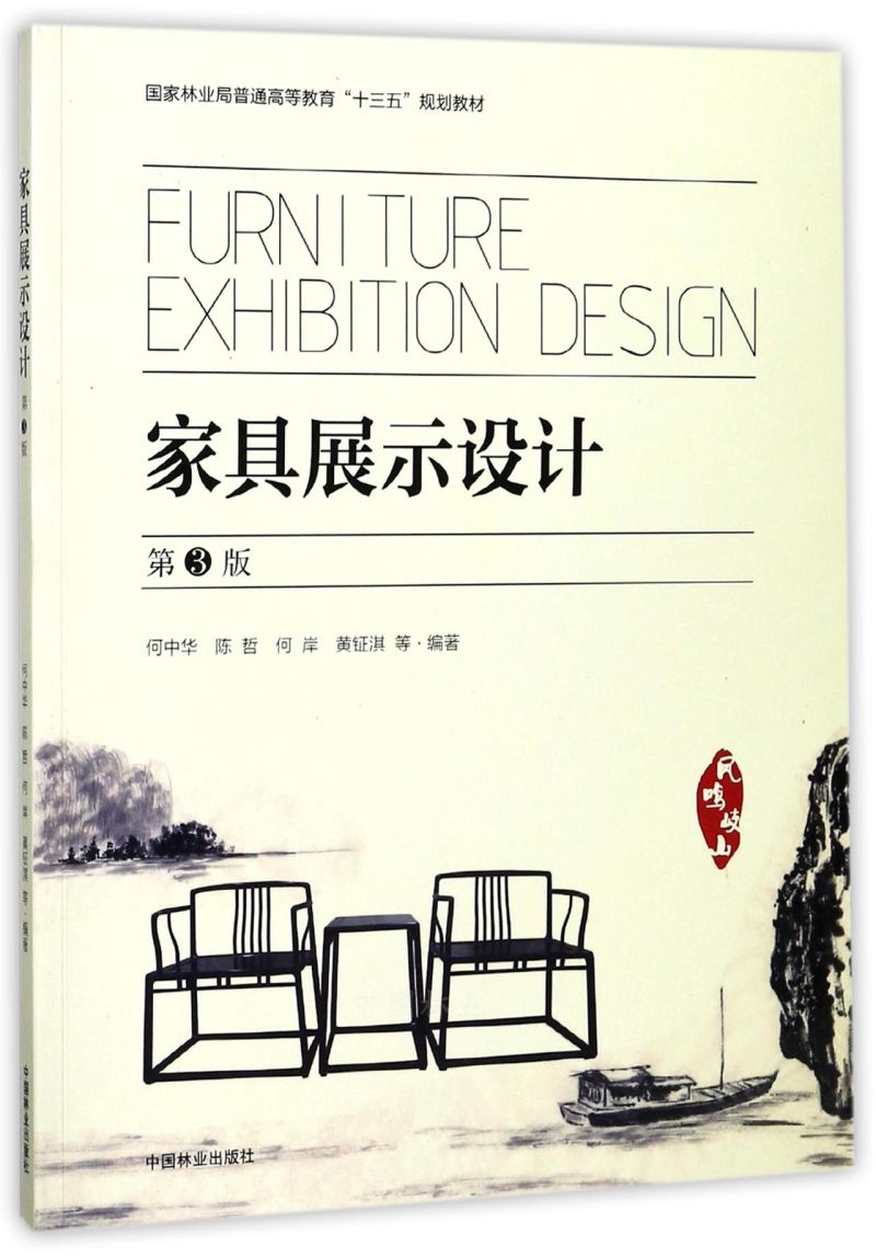 ҾչʾO(sh)Ӌ3棩/֘I(y)ͨߵȽʮ塱Ҏ(gu)̲