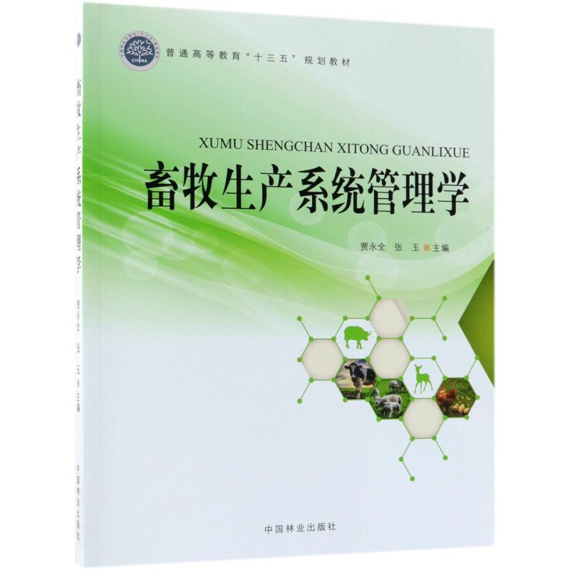 a(chn)ϵy(tng)W(xu)/ͨߵȽʮ塱Ҏ(gu)̲