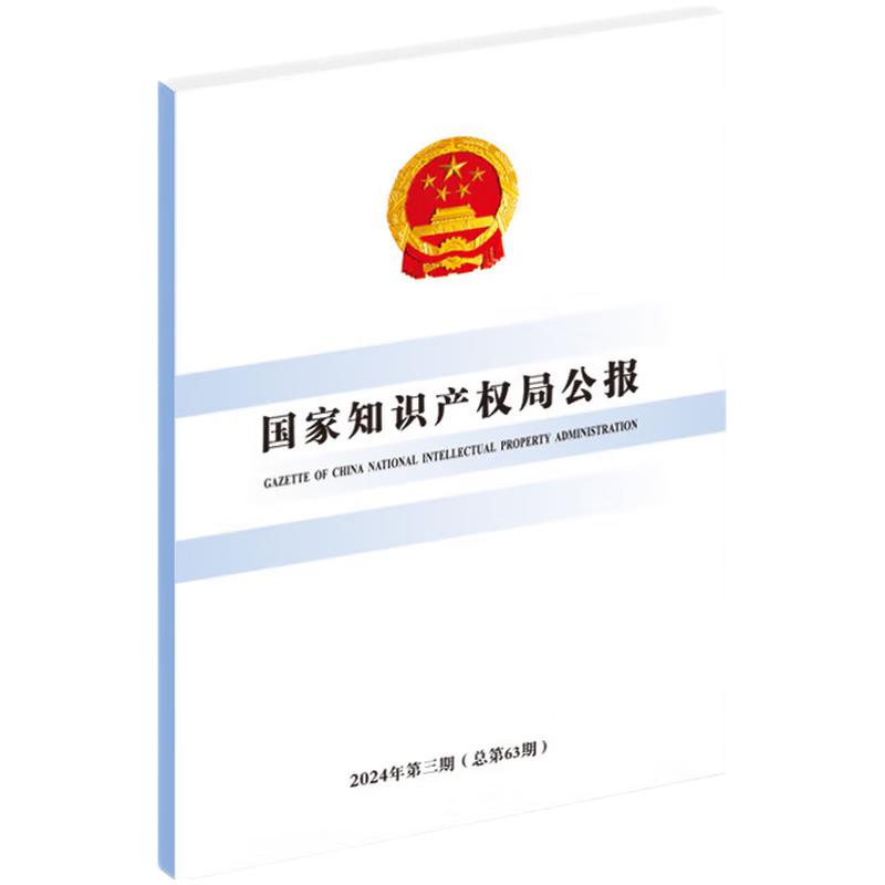 ֪R(sh)a(chn)(qun)ֹ(bo)20243ڣ63ڣ