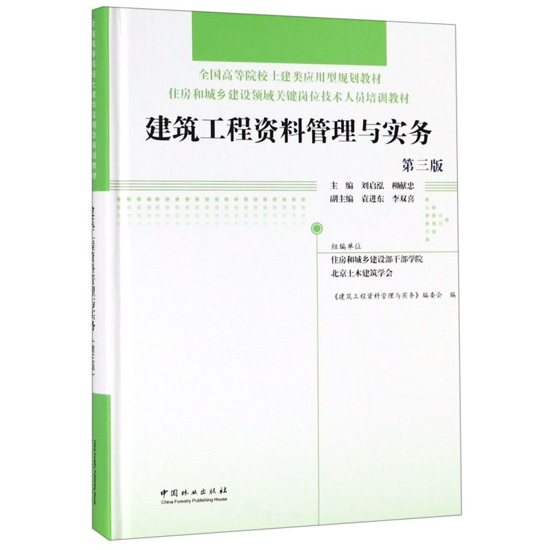 YϹc(w)(3סͳl(xing)O(sh)I(lng)P(gun)Iλg(sh)ˆTӖ(xn)̲ȫߵԺУ(yng)Ҏ(gu)̲)()