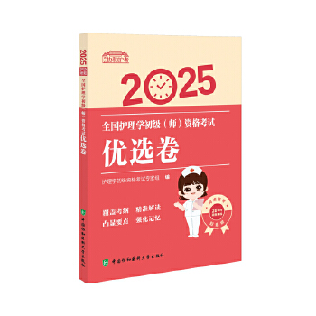  2025ȫo(h)W(xu)Yԇ(yu)x